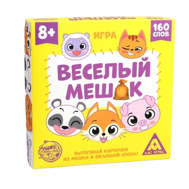 Лас Играс. 806956 Игра "Веселый мешок" на объяснение слов, 8+: купить с доставкой по Кипру или в книжных магазинах Букберри в Лимасоле, Ларнаке и Пафосе