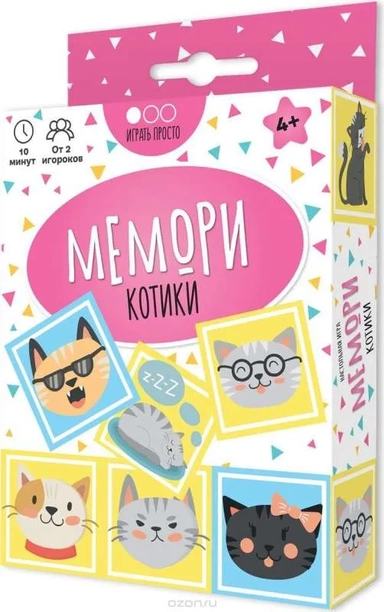 Мемори Котики (на русском языке): купить с доставкой по Кипру или в книжных магазинах Букберри в Лимасоле, Ларнаке и Пафосе