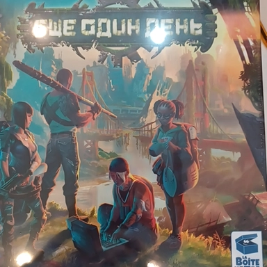 Ещё один день : купить с доставкой по Кипру или в книжных магазинах Букберри в Лимасоле, Ларнаке и Пафосе