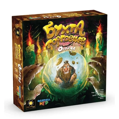 Бухта торговцев: Оракул: купить с доставкой по Кипру или в книжных магазинах Букберри в Лимасоле, Ларнаке и Пафосе