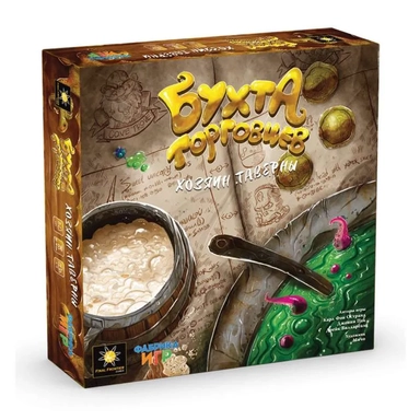 Бухта торговцев: Хозяин таверны: купить с доставкой по Кипру или в книжных магазинах Букберри в Лимасоле, Ларнаке и Пафосе