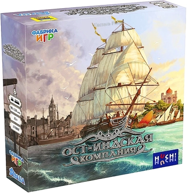 Ост-Индская компания: купить с доставкой по Кипру или в книжных магазинах Букберри в Лимасоле, Ларнаке и Пафосе