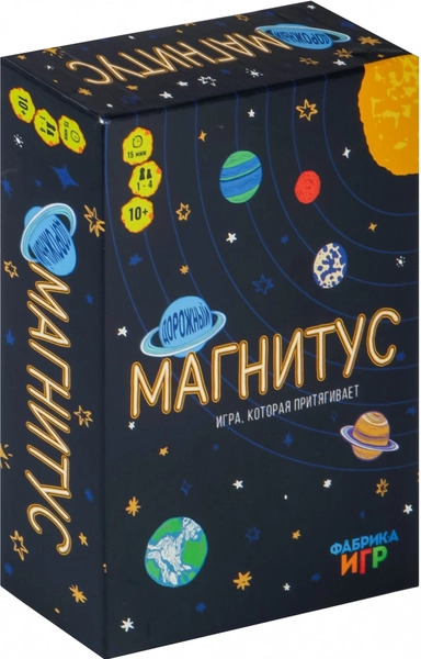 Магнитус Дорожный: купить с доставкой по Кипру или в книжных магазинах Букберри в Лимасоле, Ларнаке и Пафосе