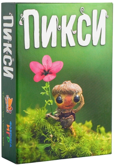Пикси: купить с доставкой по Кипру или в книжных магазинах Букберри в Лимасоле, Ларнаке и Пафосе