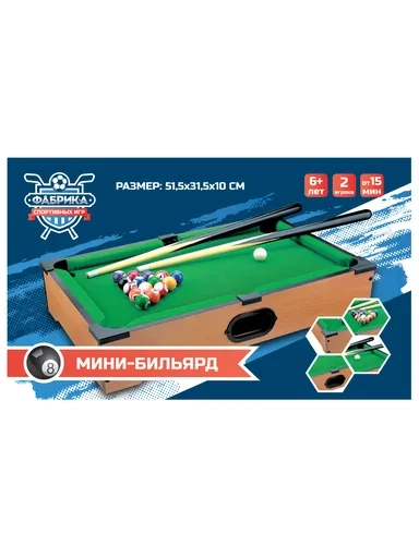 Мини Бильярд настольный: купить с доставкой по Кипру или в книжных магазинах Букберри в Лимасоле, Ларнаке и Пафосе
