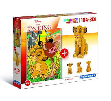 Король лев: купить с доставкой по Кипру или в книжных магазинах Букберри в Лимасоле, Ларнаке и Пафосе