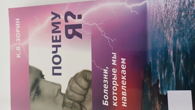 Почему я?: купить с доставкой по Кипру или в книжных магазинах Букберри в Лимасоле, Ларнаке и Пафосе