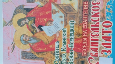 Что-то новенькое!: купить с доставкой по Кипру или в книжных магазинах Букберри в Лимасоле, Ларнаке и Пафосе