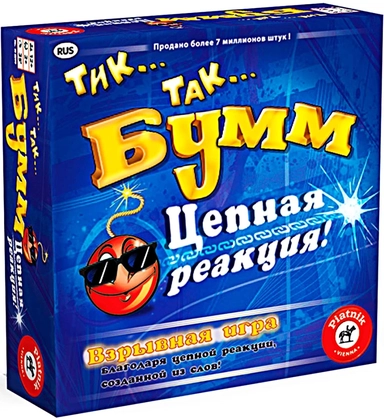 Тик Так Бумм. Цепная реакция: купить с доставкой по Кипру или в книжных магазинах Букберри в Лимасоле, Ларнаке и Пафосе