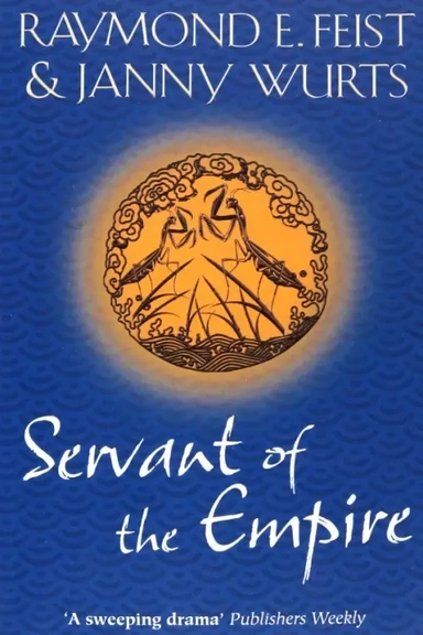 Servant of the Empire: купить с доставкой по Кипру или в книжных магазинах Букберри в Лимасоле, Ларнаке и Пафосе