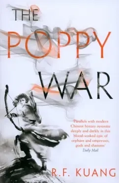 The Poppy War: купить с доставкой по Кипру или в книжных магазинах Букберри в Лимасоле, Ларнаке и Пафосе