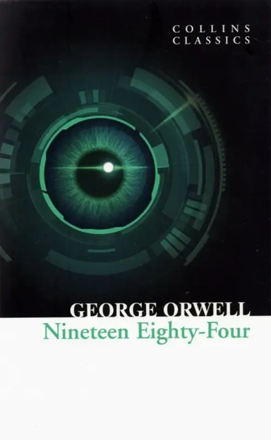 1984 Nineteen Eighty-Four: купить с доставкой по Кипру или в книжных магазинах Букберри в Лимасоле, Ларнаке и Пафосе