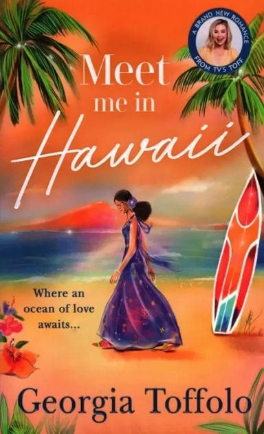 Meet Me in Hawaii: купить с доставкой по Кипру или в книжных магазинах Букберри в Лимасоле, Ларнаке и Пафосе