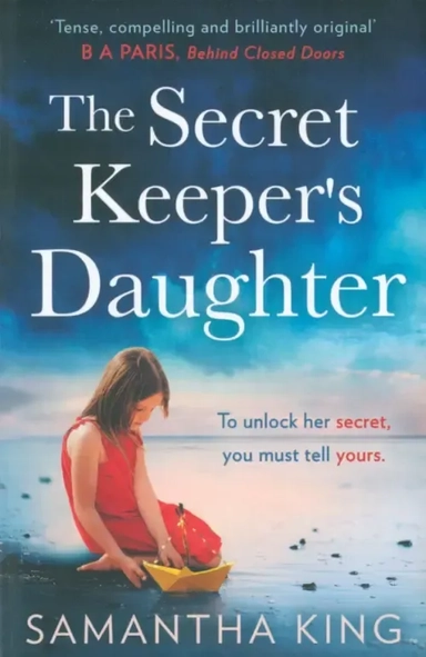 The Secret Keeper's Daughter: купить с доставкой по Кипру или в книжных магазинах Букберри в Лимасоле, Ларнаке и Пафосе