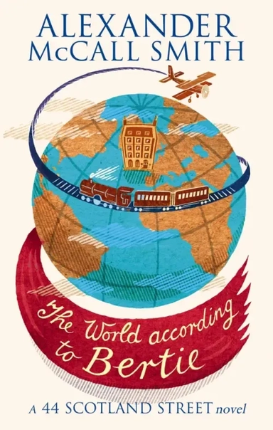 The World According to Bertie: купить с доставкой по Кипру или в книжных магазинах Букберри в Лимасоле, Ларнаке и Пафосе