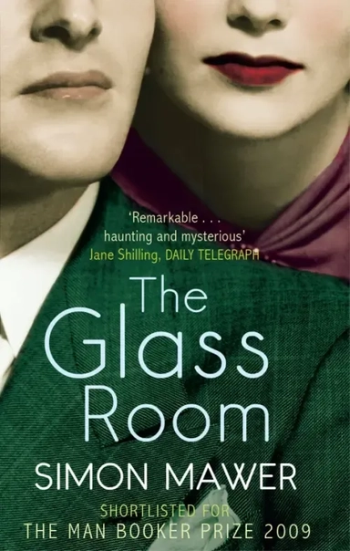 The Glass Room: купить с доставкой по Кипру или в книжных магазинах Букберри в Лимасоле, Ларнаке и Пафосе