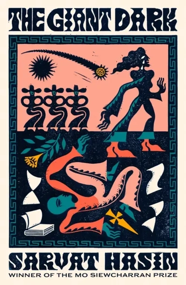 The Giant Dark: купить с доставкой по Кипру или в книжных магазинах Букберри в Лимасоле, Ларнаке и Пафосе