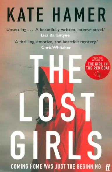 The Lost Girls: купить с доставкой по Кипру или в книжных магазинах Букберри в Лимасоле, Ларнаке и Пафосе