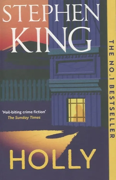 Holly: купить с доставкой по Кипру или в книжных магазинах Букберри в Лимасоле, Ларнаке и Пафосе