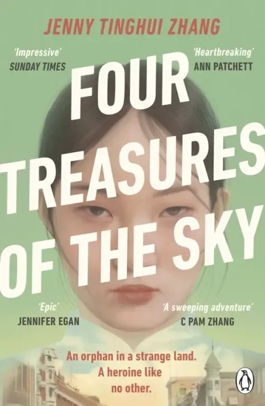 Four Treasures of the Sky: купить с доставкой по Кипру или в книжных магазинах Букберри в Лимасоле, Ларнаке и Пафосе
