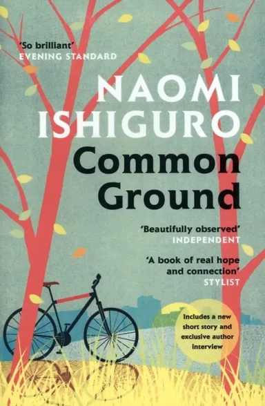Common Ground: купить с доставкой по Кипру или в книжных магазинах Букберри в Лимасоле, Ларнаке и Пафосе