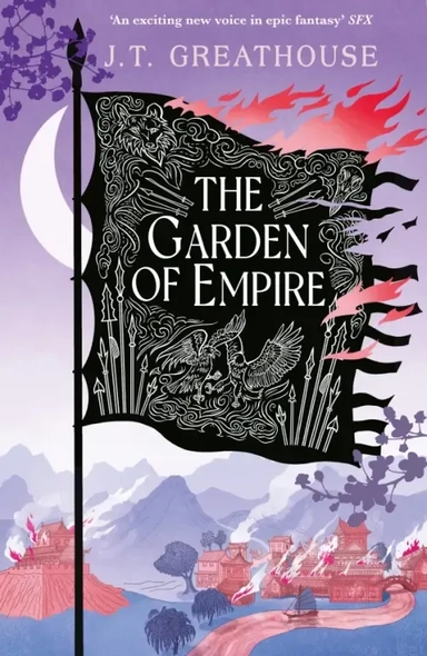 The Garden of Empire: купить с доставкой по Кипру или в книжных магазинах Букберри в Лимасоле, Ларнаке и Пафосе