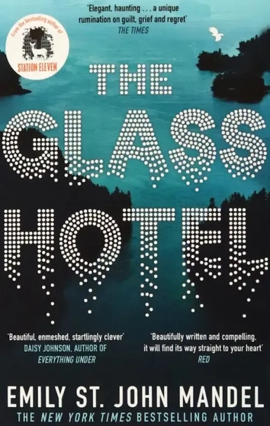 The Glass Hotel: купить с доставкой по Кипру или в книжных магазинах Букберри в Лимасоле, Ларнаке и Пафосе