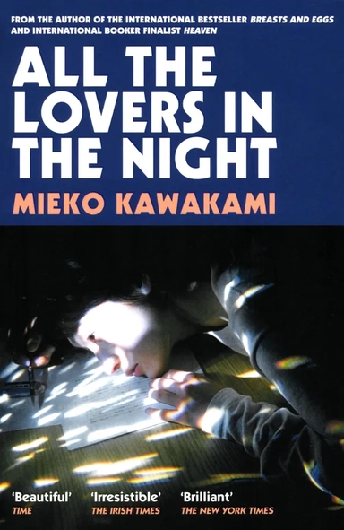 All The Lovers In The Night: купить с доставкой по Кипру или в книжных магазинах Букберри в Лимасоле, Ларнаке и Пафосе