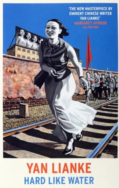 Hard Like Water: купить с доставкой по Кипру или в книжных магазинах Букберри в Лимасоле, Ларнаке и Пафосе