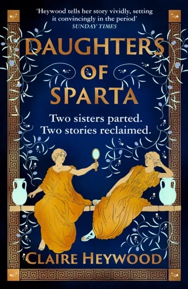Daughters of Sparta: купить с доставкой по Кипру или в книжных магазинах Букберри в Лимасоле, Ларнаке и Пафосе
