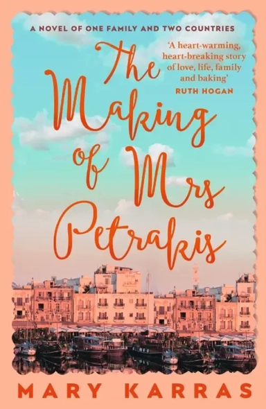 The Making of Mrs Petrakis: купить с доставкой по Кипру или в книжных магазинах Букберри в Лимасоле, Ларнаке и Пафосе