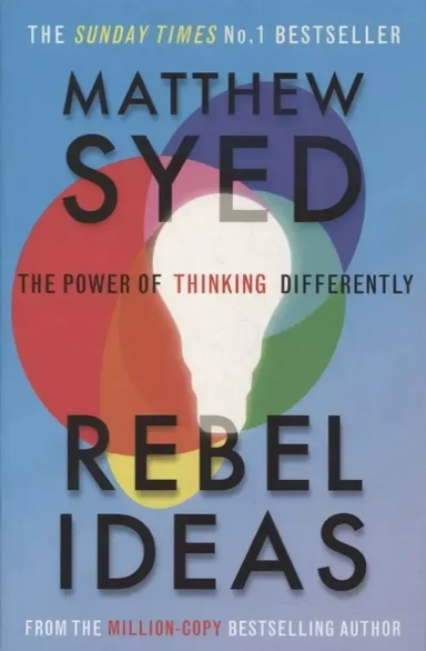 Rebel Ideas. The Power of Thinking Differently: купить с доставкой по Кипру или в книжных магазинах Букберри в Лимасоле, Ларнаке и Пафосе