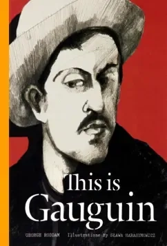 This is Gauguin: купить с доставкой по Кипру или в книжных магазинах Букберри в Лимасоле, Ларнаке и Пафосе