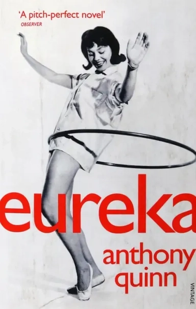 Eureka: купить с доставкой по Кипру или в книжных магазинах Букберри в Лимасоле, Ларнаке и Пафосе