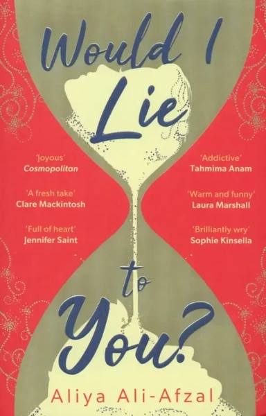 Would I Lie to You?: купить с доставкой по Кипру или в книжных магазинах Букберри в Лимасоле, Ларнаке и Пафосе