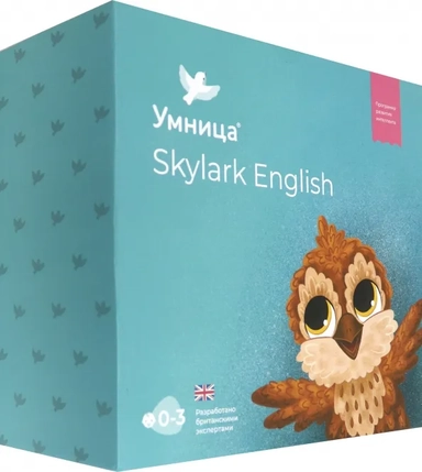 Skylark English (S21): купить с доставкой по Кипру или в книжных магазинах Букберри в Лимасоле, Ларнаке и Пафосе
