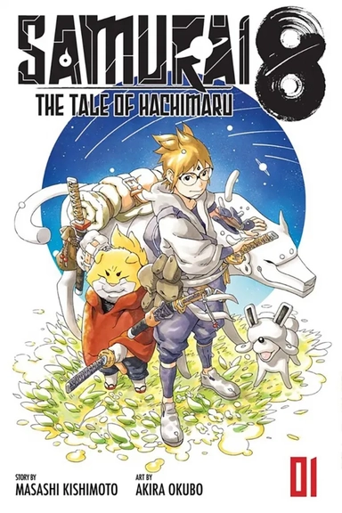 Samurai 8. The Tale of Hachimaru. Volume 1: купить с доставкой по Кипру или в книжных магазинах Букберри в Лимасоле, Ларнаке и Пафосе