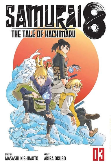 Samurai 8. The Tale of Hachimaru. Volume 3: купить с доставкой по Кипру или в книжных магазинах Букберри в Лимасоле, Ларнаке и Пафосе