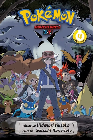 Pokemon Adventures: X•Y. Volume 4: купить с доставкой по Кипру или в книжных магазинах Букберри в Лимасоле, Ларнаке и Пафосе