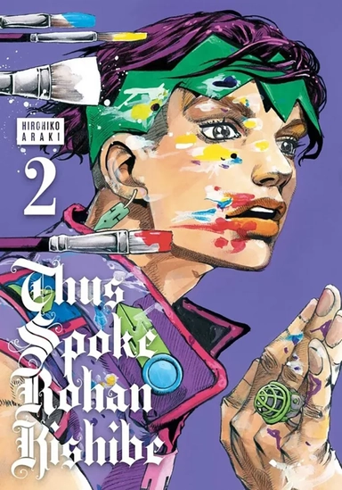 Thus Spoke Rohan Kishibe. Volume 2: купить с доставкой по Кипру или в книжных магазинах Букберри в Лимасоле, Ларнаке и Пафосе