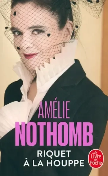 Riquet а la houppe: купить с доставкой по Кипру или в книжных магазинах Букберри в Лимасоле, Ларнаке и Пафосе