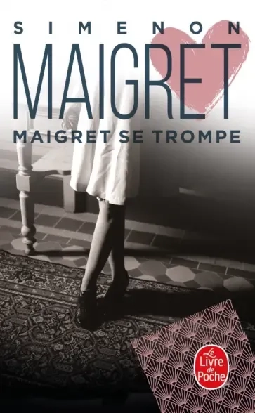 Maigret se trompe: купить с доставкой по Кипру или в книжных магазинах Букберри в Лимасоле, Ларнаке и Пафосе