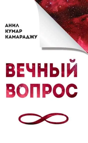 Вечный вопрос: купить с доставкой по Кипру или в книжных магазинах Букберри в Лимасоле, Ларнаке и Пафосе