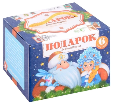 Новогодний сундучок. Набор «Подарок Дедушки Мороза». Комплект из 6 книг: купить с доставкой по Кипру или в книжных магазинах Букберри в Лимасоле, Ларнаке и Пафосе