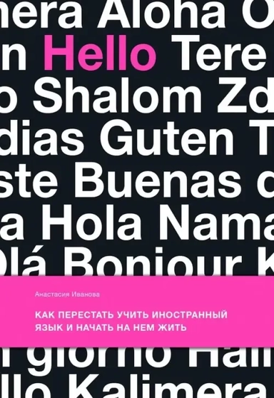 Багряный рассвет: купить с доставкой по Кипру или в книжных магазинах Букберри в Лимасоле, Ларнаке и Пафосе