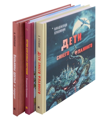 Честь и дружба (комплект из 3-х книг): купить с доставкой по Кипру или в книжных магазинах Букберри в Лимасоле, Ларнаке и Пафосе