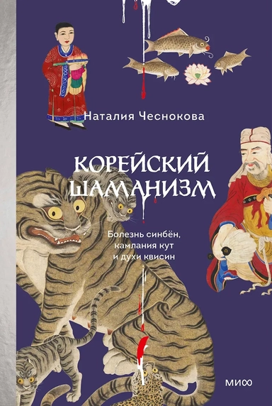 Багряный рассвет: купить с доставкой по Кипру или в книжных магазинах Букберри в Лимасоле, Ларнаке и Пафосе
