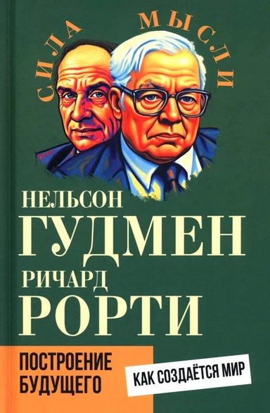 Одна девочка не одна. Целебные сказки: купить с доставкой по Кипру или в книжных магазинах Букберри в Лимасоле, Ларнаке и Пафосе