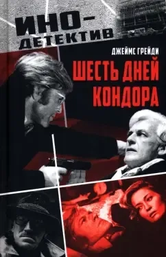 Одна девочка не одна. Целебные сказки: купить с доставкой по Кипру или в книжных магазинах Букберри в Лимасоле, Ларнаке и Пафосе