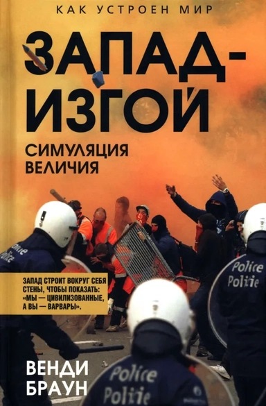 Одна девочка не одна. Целебные сказки: купить с доставкой по Кипру или в книжных магазинах Букберри в Лимасоле, Ларнаке и Пафосе